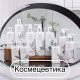 Натуральна косметика та засоби для догляду