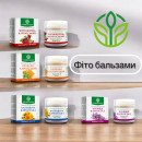 КОСМЕТИЧНІ БАЛЬЗАМИ (4)