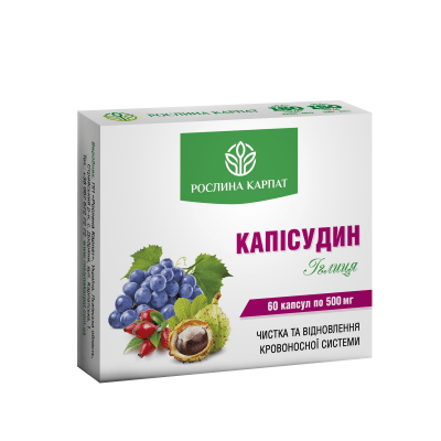 Капісудин 60 кап. Капісудин 60 кап.