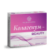 Колагенум - beauty 60 кап. Колагенум - beauty 60 кап.