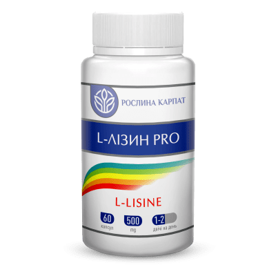L-ЛІЗИН PRO, 60 КАПСУЛ — ДЛЯ ПІДТРИМКИ ІМУНІТЕТУ ТА СИНТЕЗУ КОЛАГЕНУ L-ЛІЗИН PRO, 60 КАПСУЛ — ДЛЯ ПІДТРИМКИ ІМУНІТЕТУ ТА СИНТЕЗУ КОЛАГЕНУ