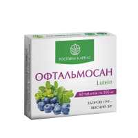 Офтальмосан Lutein 60 таб. Офтальмосан Lutein 60 таб.