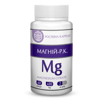 Магній-Р.К. 60 кап.