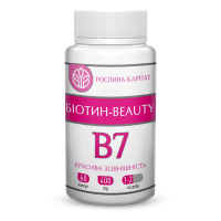 Біотин - beauty 60 кап. Біотин - beauty 60 кап.