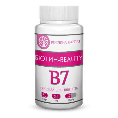 Біотин - beauty 60 кап.