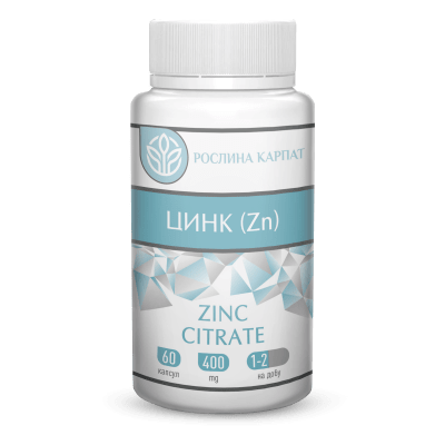 Цинк (Zn) 60 кап.