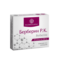 Берберин Р.К. 60 кап. Берберин Р.К. 60 кап.