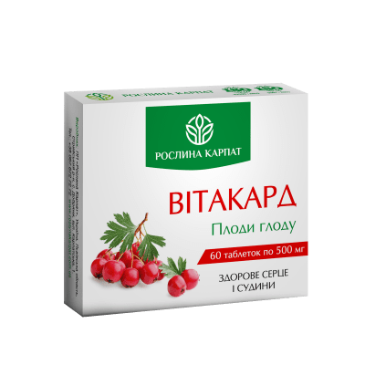 Вітакард 60 таб