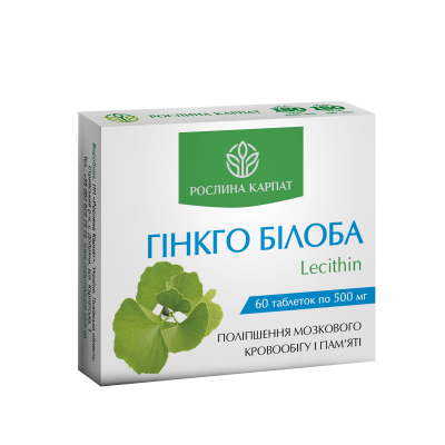 Гінкго білоба Lecithin 60 таб