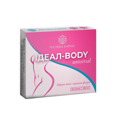 ІДЕАЛ-BODY UNIVERSAL, 60 КАПСУЛ — ДЛЯ КОНТРОЛЮ ВАГИ ТА ПІДТРИМКИ ОБМІНУ РЕЧОВИН