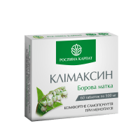 КЛІМАКСИН, 60 ТАБЛЕТОК — ДЛЯ ПІДТРИМКИ ЖІНОК У ПЕРІОД МЕНОПАУЗИ КЛІМАКСИН, 60 ТАБЛЕТОК — ДЛЯ ПІДТРИМКИ ЖІНОК У ПЕРІОД МЕНОПАУЗИ