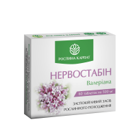 Нервостабін 60 таб Нервостабін 60 таб
