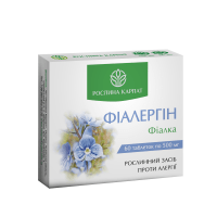 Фіалергін 60 таб Фіалергін 60 таб
