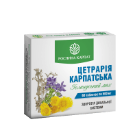 Цетрарія Карпатська 60 таб Цетрарія Карпатська 60 таб