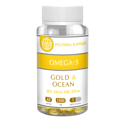 ОМЕГА-3 GOLD OCEAN, 60 КАПСУЛ — ДЛЯ ПІДТРИМКИ СЕРЦЯ, МОЗКУ ТА СУДИН