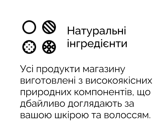 натуральні фітопрепарати Рослина Карпат