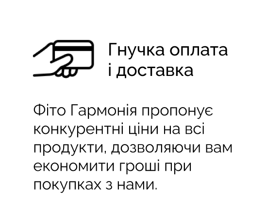 натуральні фітопрепарати Рослина Карпат