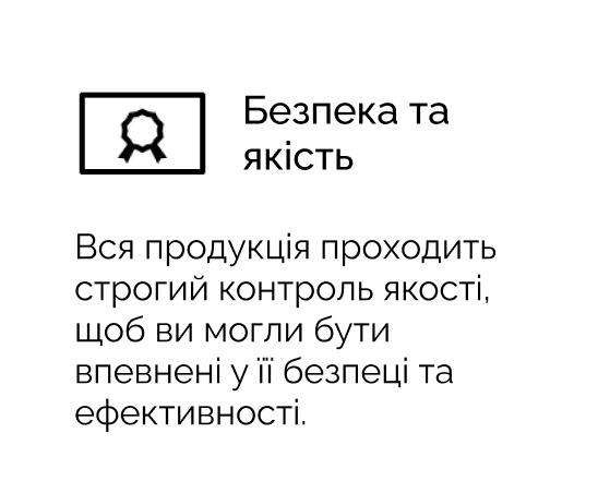 натуральні фітопрепарати Рослина Карпат